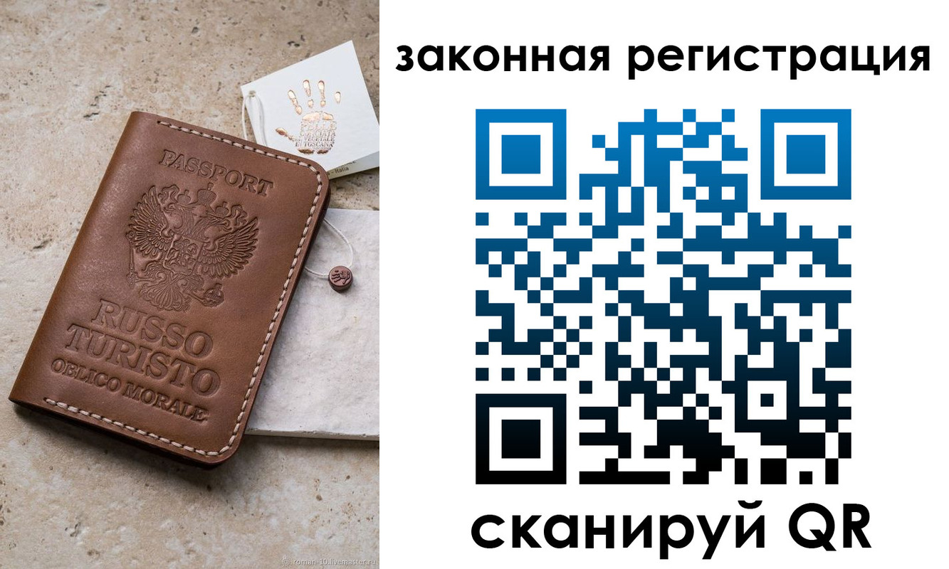 найти адрес прописки в Данкове