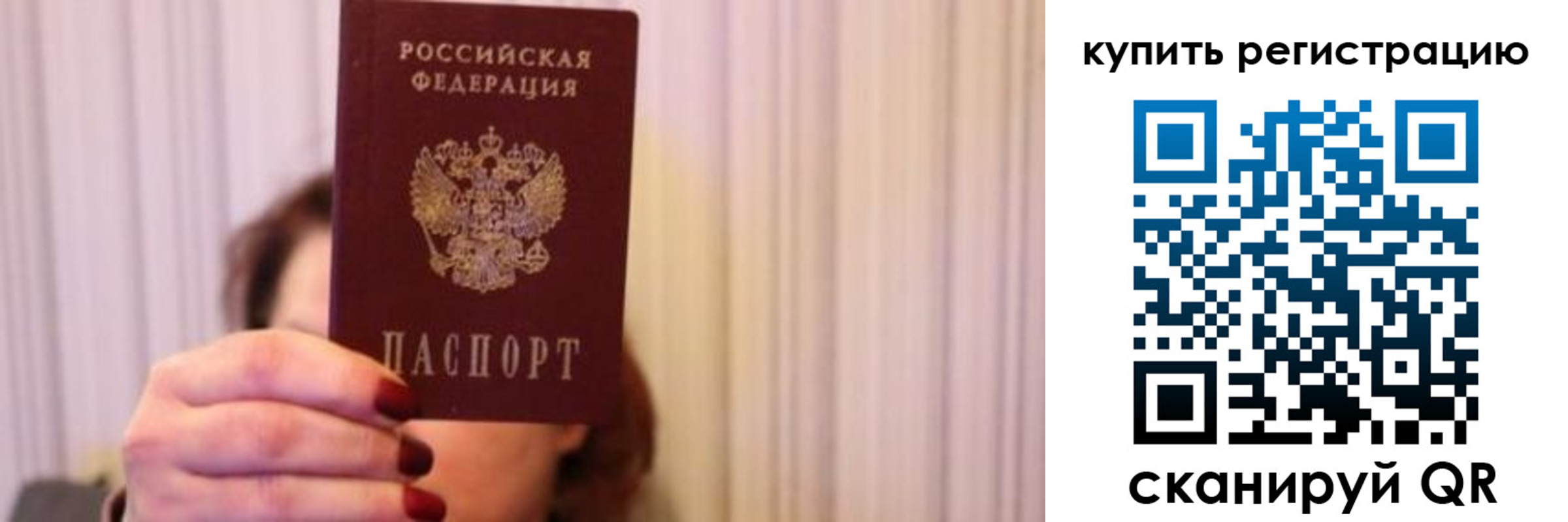 временная регистрация госуслуги в Данкове