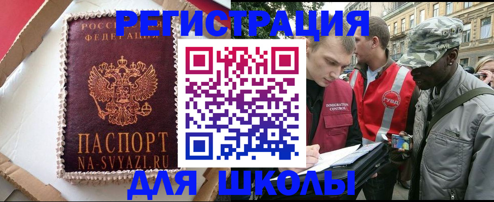 найти адрес прописки в Данкове